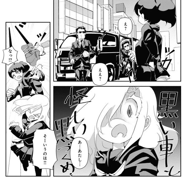 夜光雲のサリッサ 1巻レビュー ゆみゆみ バイク沼の散在禄 夜光雲のサリッサ 1巻レビュー ゆみゆみ バイク沼の散在禄