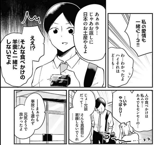 おとなのほうかご 3巻レビュー Cbr400r ｎc56 と400x Nc56 の散在禄