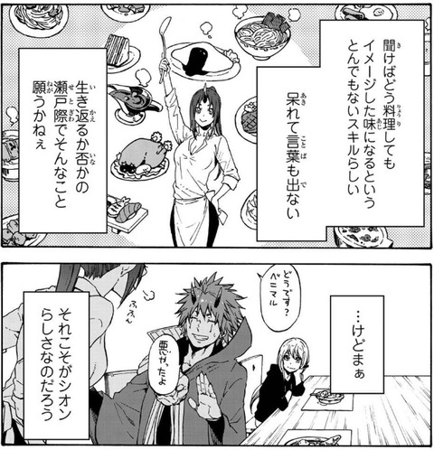 Cbr400r ｎc56 と400x Nc56 の散在禄 コミックス