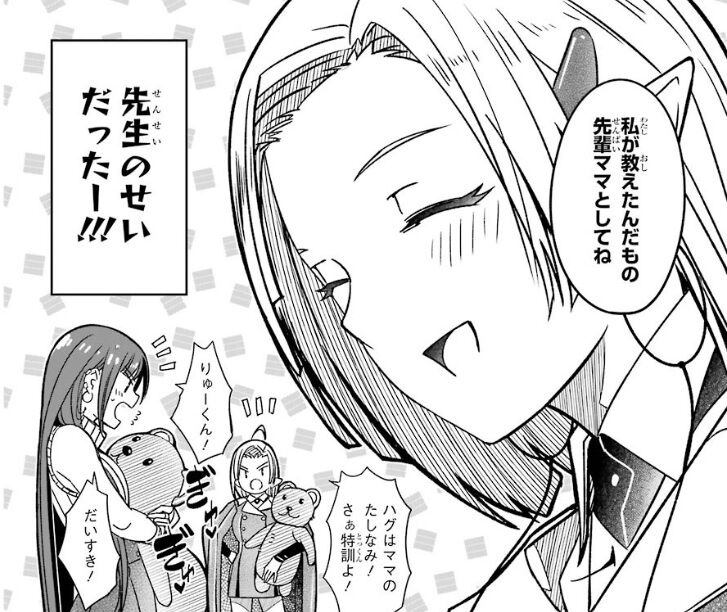 冒険に ついてこないでお母さん 2巻レビュー ゆみゆみ バイク沼の散在禄 冒険に ついてこないでお母さん 2巻レビュー ゆみゆみ バイク沼の散在禄