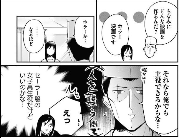 おとなのほうかご 3巻レビュー ゆみゆみ バイク沼の散在禄