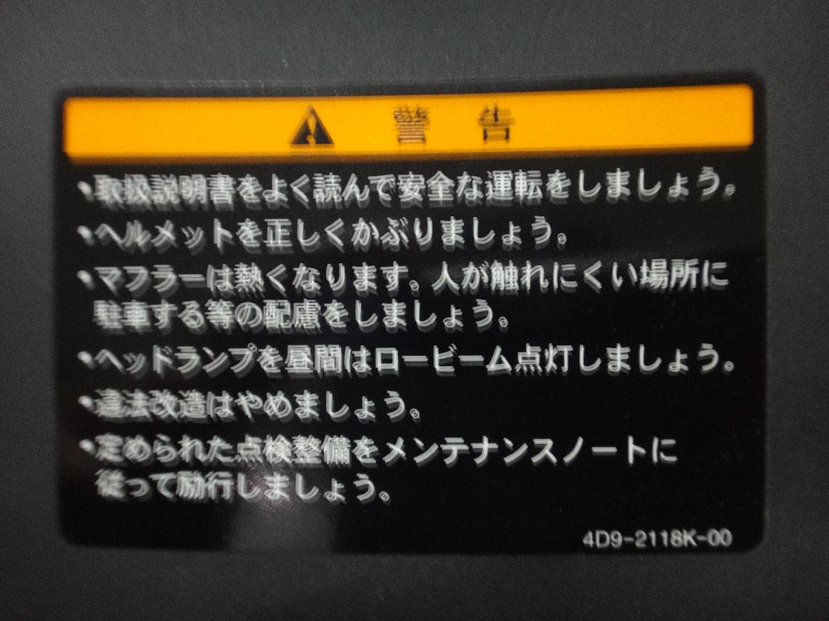 Yzf R２５最初にやる事しょの１ V D V ゆみゆみ バイク沼の散在禄