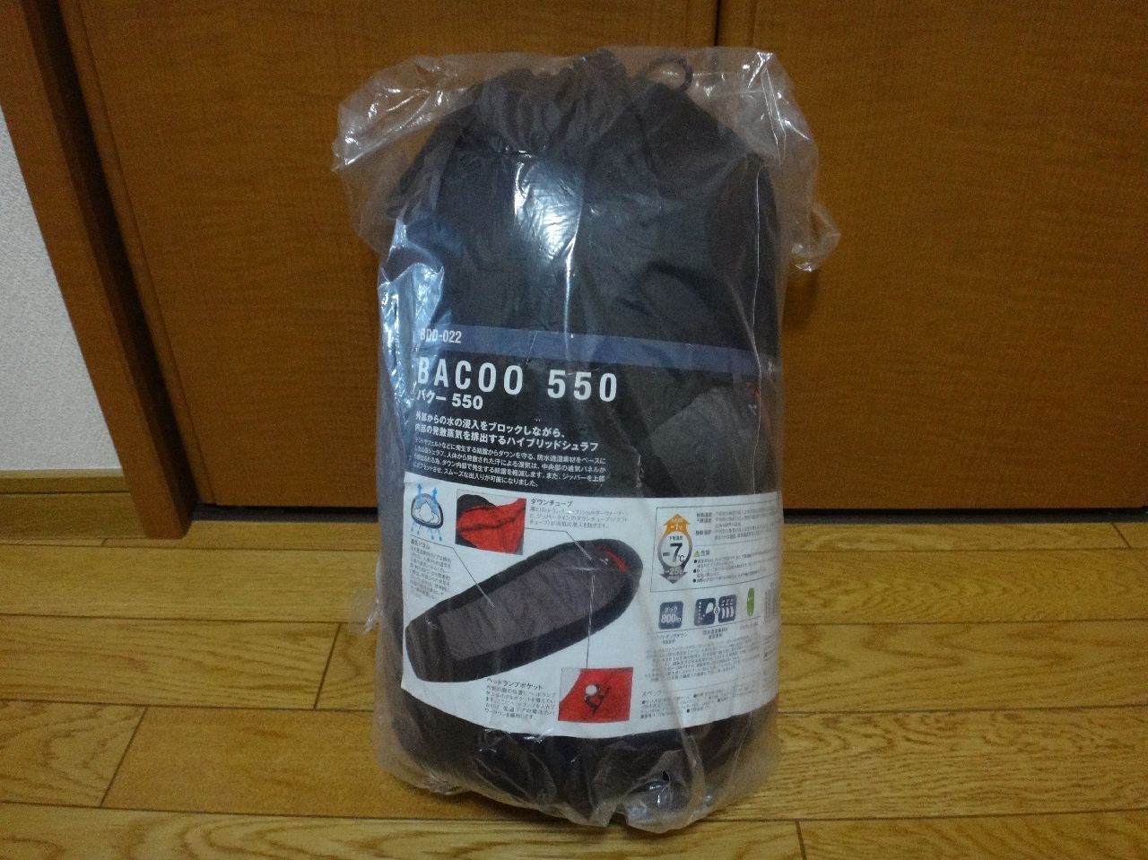 snow peak シュラフ BACOO 550…( ゚∀)キタ!!( ゚∀゚ )キタ━━━ : ゆみゆみ
