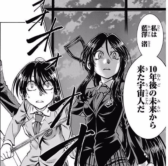 実は私は 18巻 購入 W ｼｮﾎﾞｰﾝ ゆみゆみ バイク沼の散在禄