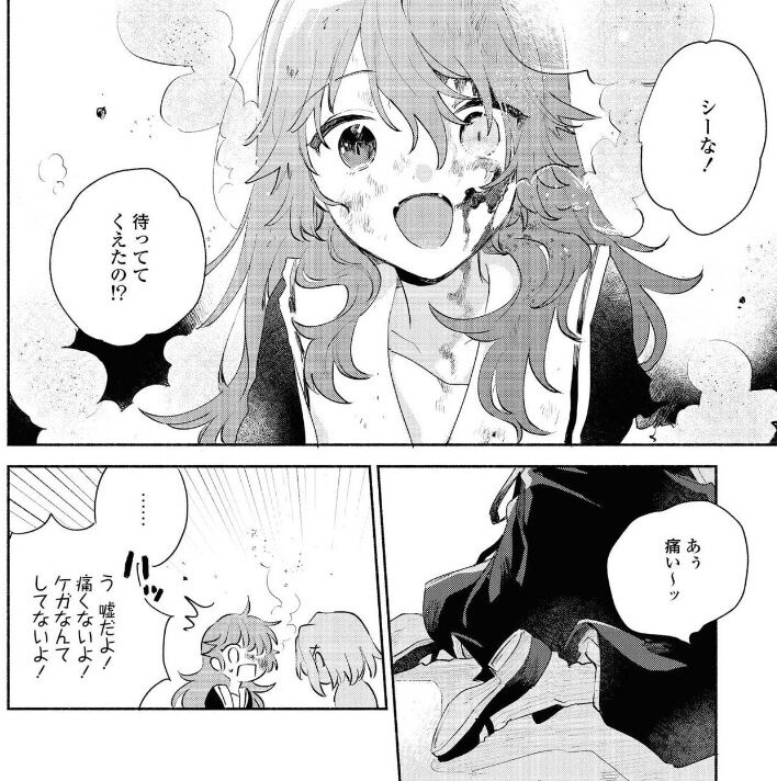 きみが死ぬまで恋をしたい 3巻レビュー ゆみゆみ バイク沼の散在禄