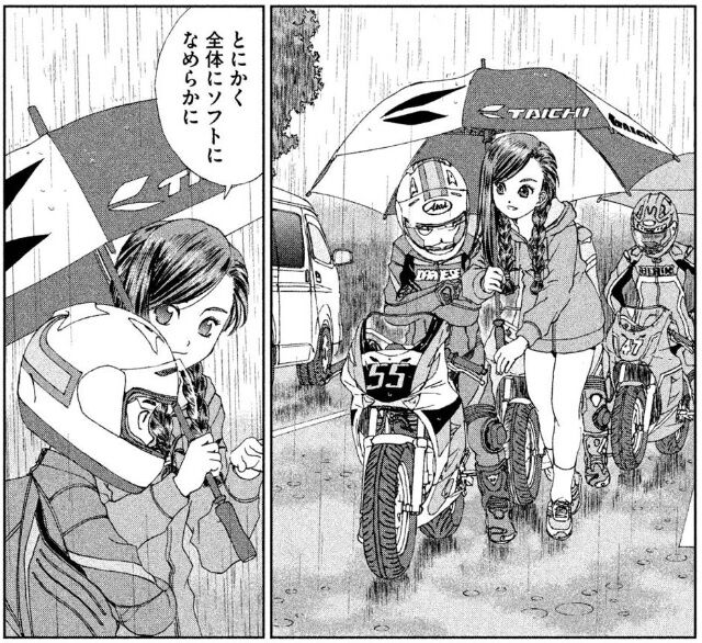 トップウgp 3巻レビュー Cbr400r nc56 と400x Nc56 の散在禄 トップウgp 3巻レビュー Cbr400r nc56 と400x Nc56 の散在禄