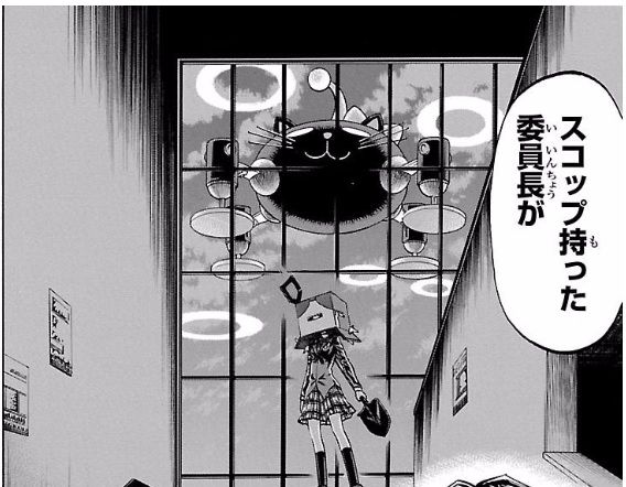 実は私は 18巻 購入 W ｼｮﾎﾞｰﾝ ゆみゆみ バイク沼の散在禄