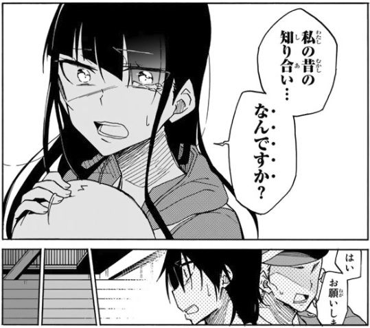 異常者の愛 2巻レビュー ゚d゚ ガクガクブルブル ゆみゆみ バイク沼の散在禄 異常者の愛 2巻レビュー ゚d゚ ガクガクブルブル ゆみゆみ バイク沼の散在禄