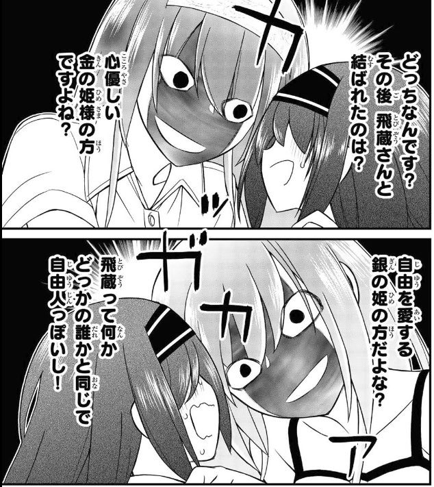 金の彼女 銀の彼女 無料 金の彼女 銀の彼女 無料
