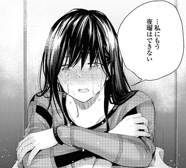 ☆特典7点付き [FLOWERCHILD] 割り切った関係ですから1-3巻 Amazon.co.jp: 割り切った関係ですから。(1) (百合姫コミックス