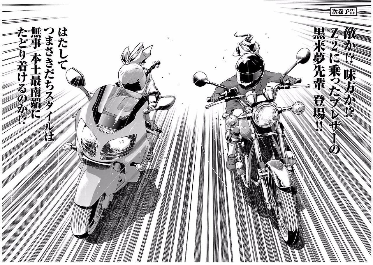 ばくおん 7巻 オリジナルアニメdvd付き限定特装版 Cbr400r nc56 と400x Nc56 の散在禄 ばくおん 7巻 オリジナルアニメdvd付き限定特装版 Cbr400r nc56 と400x Nc56 の散在禄