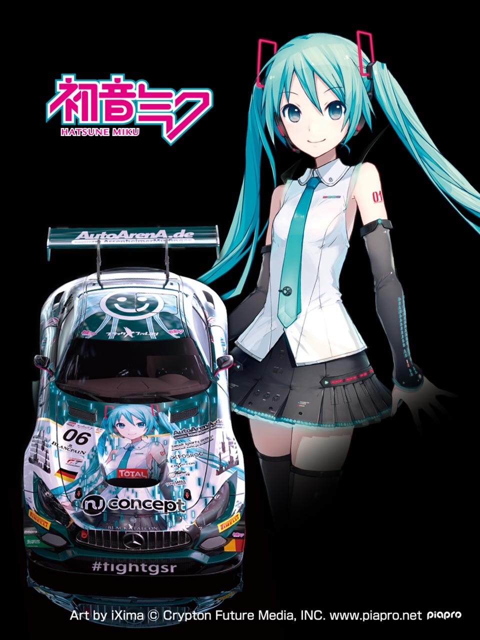 今年のトタル スパ24時間レースは痛車まつり Cbr400r nc56 と400x Nc56 の散在禄 今年のトタル スパ24時間レースは痛車まつり Cbr400r nc56 と400x Nc56 の散在禄