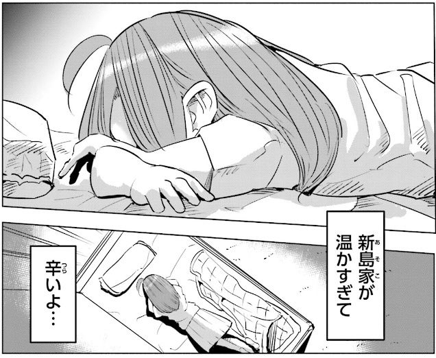 妻 小学生になる 2巻のレビュー Cbr400r ｎc56 と400x Nc56 の散在禄