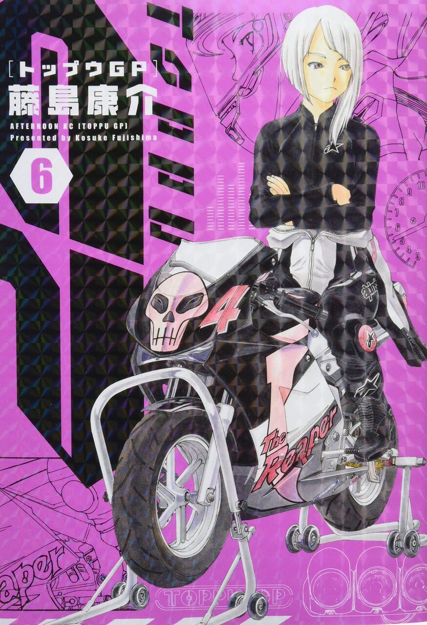 トップウgp 6巻レビュー Cbr400r ｎc56 と400x Nc56 の散在禄