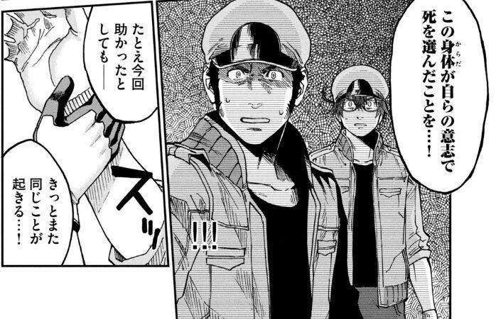 はたらく細胞black 6巻レビュー ゆみゆみ バイク沼の散在禄 はたらく細胞black 6巻レビュー ゆみゆみ バイク沼の散在禄