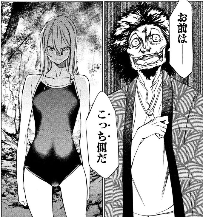 グレイプニル 5巻レビュー Cbr400r ｎc56 と400x Nc56 の散在禄