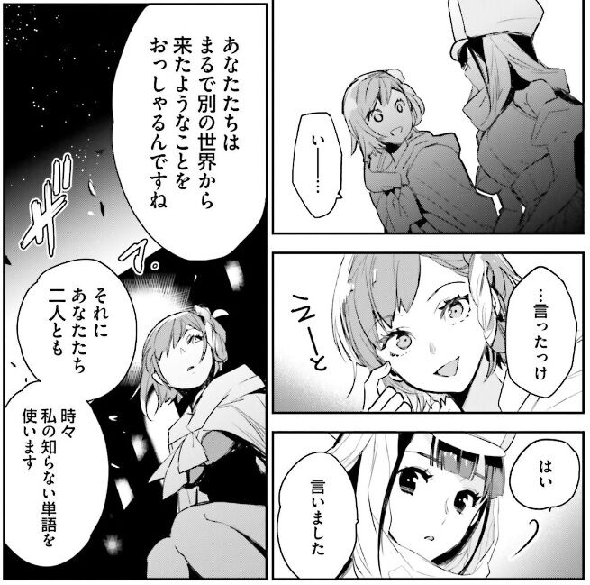 CBR400R(NC56)と400X(NC56)の散在禄 JKハルは異世界で娼婦になった 2巻レビュー CBR400R(NC56)と400X(NC56)の散在禄 JKハルは異世界で娼婦になった 2巻レビュー