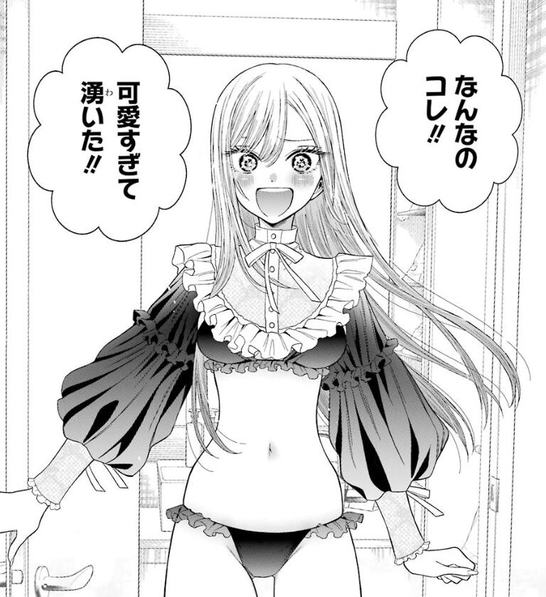 その 着せ 替え 人形 は 恋 を する 5 巻 その 着せ 替え 人形 は 恋 を する 5 巻
