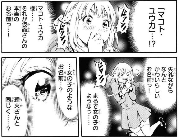 大羽隆廣 おすすすめ漫画 評価 情報 コミックナビ