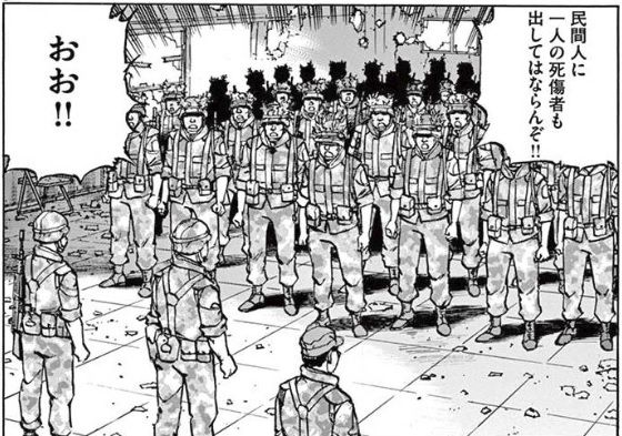 空母いぶき 11巻レビュー ゆみゆみ バイク沼の散在禄 空母いぶき 11巻レビュー ゆみゆみ バイク沼の散在禄