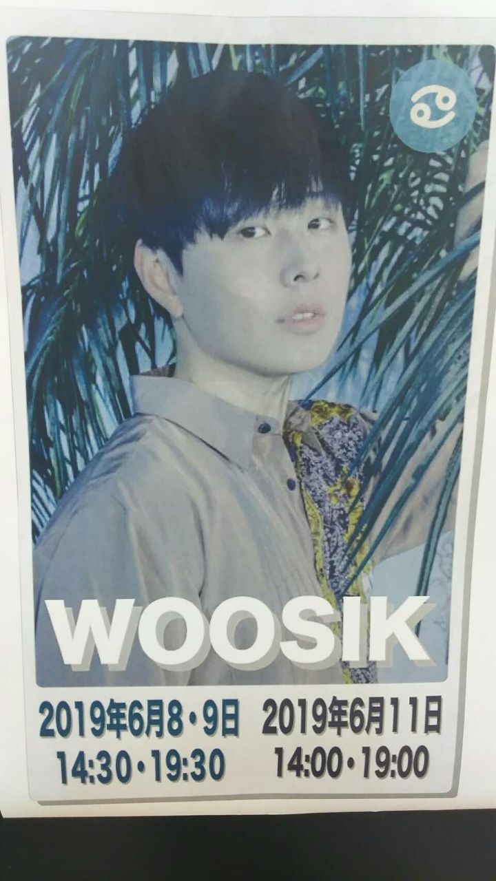 な こ の ずっとずっとcode Vに はまり中 本日ウシクさん入隊前 日本でのラストライブ