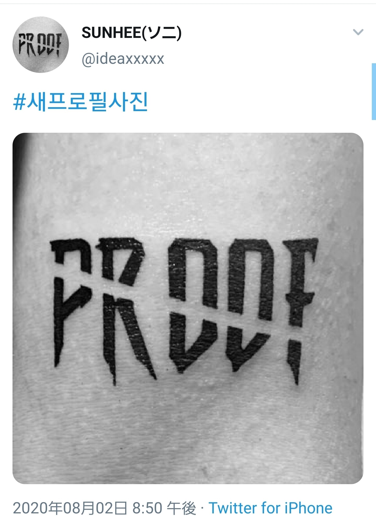 な こ の ずっとずっとcode Vに はまり中 Idea ソニさん 新しいプロフィール写真