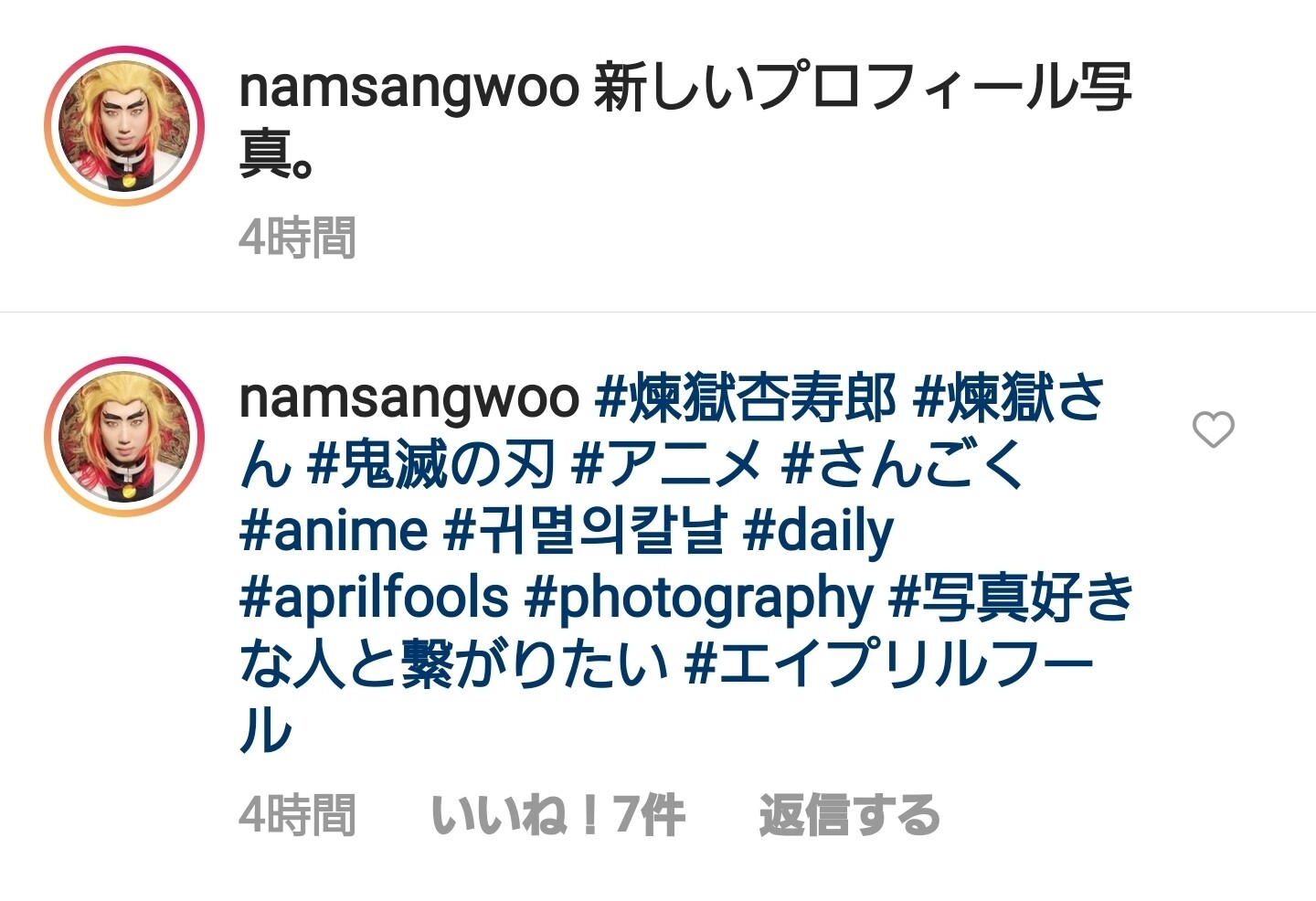 な こ の ずっとずっとcode Vに はまり中 サンウ 新しいプロフィール写真