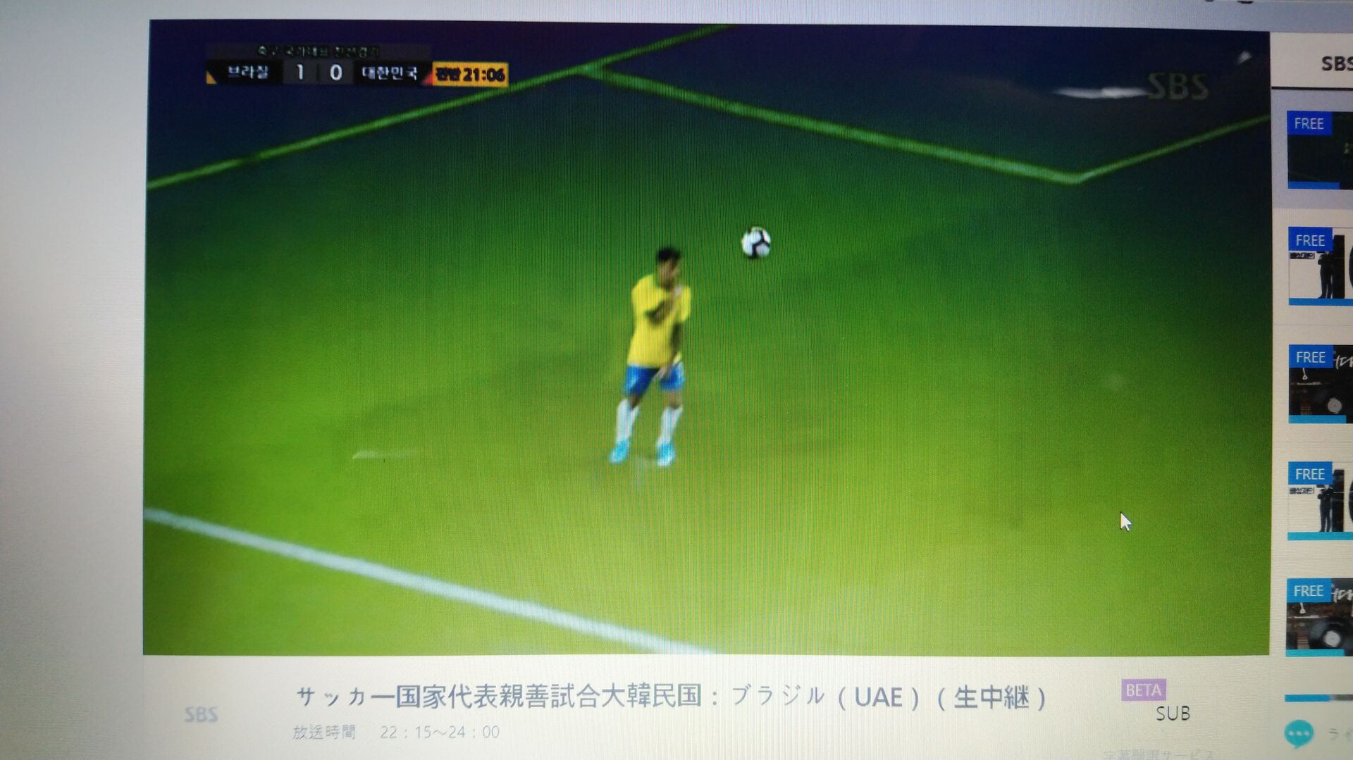 な こ の ずっとずっとcode Vに はまり中 Idea ソニさんサッカー国家代表親善試合大韓民国 ブラジル生中継をチキンと共に観戦中 な こ の ずっとずっとcode Vに はまり中 Idea ソニさんサッカー国家代表親善試合大韓民国 ブラジル生中継をチキンと共に観戦中