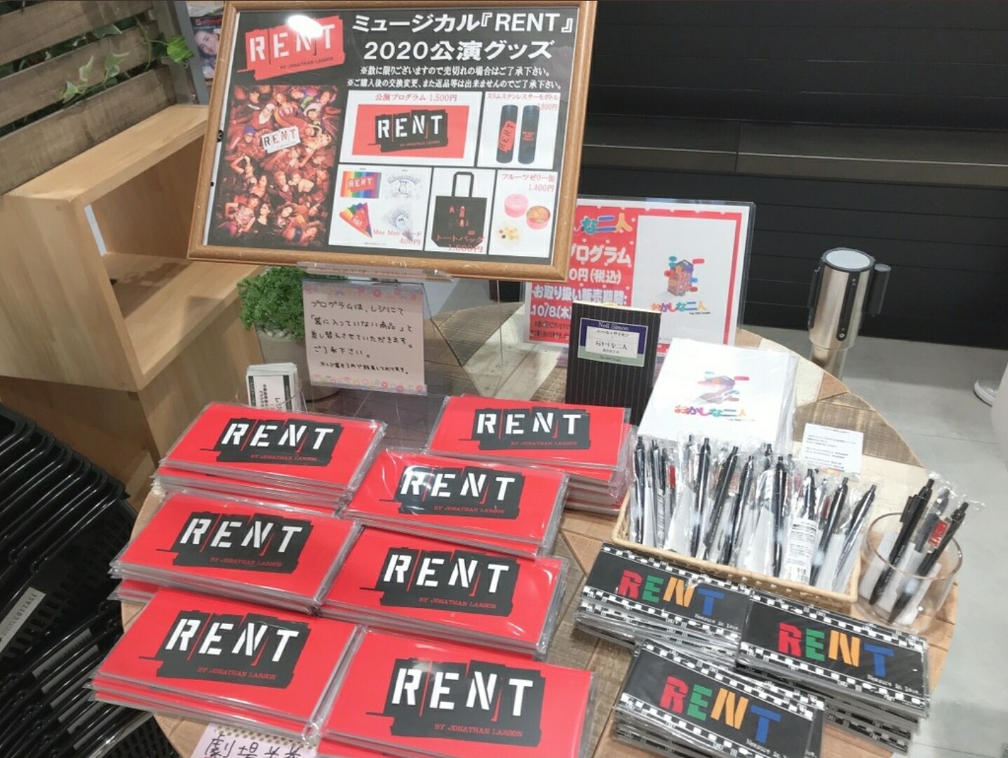 な こ の ずっとずっとcode Vに はまり中 シアタークリエグッズ販売 な こ の ずっとずっとcode Vに はまり中 シアタークリエグッズ販売