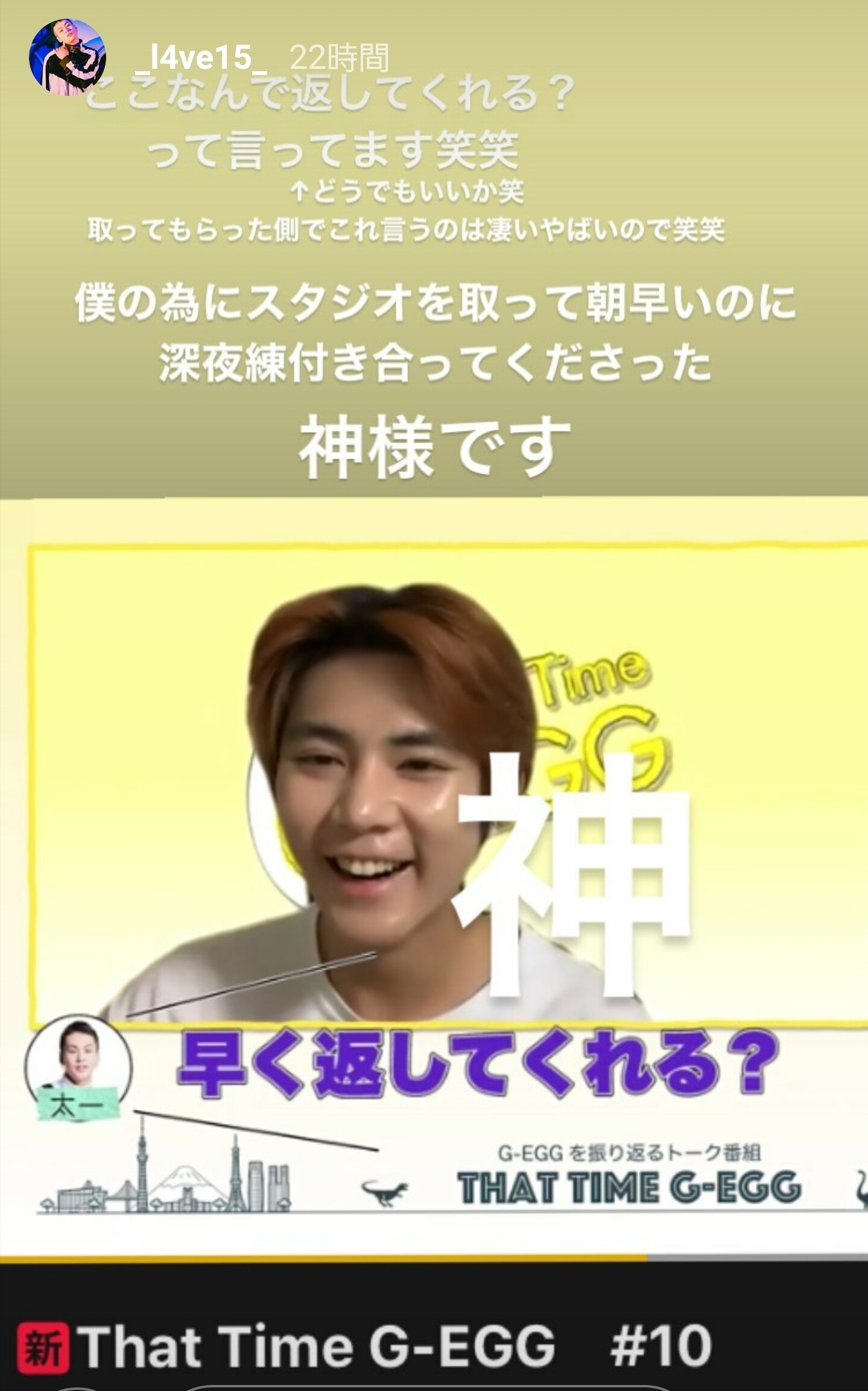 な こ の ずっとずっとcode Vに はまり中 太一くんからのメッセージ Ttg 10に関して