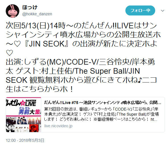 リッチ ベッドを作る チャーム ジンちゃん ニコ生 Line Beppu Onsen Jp リッチ ベッドを作る チャーム ジンちゃん ニコ生 Line Beppu Onsen Jp