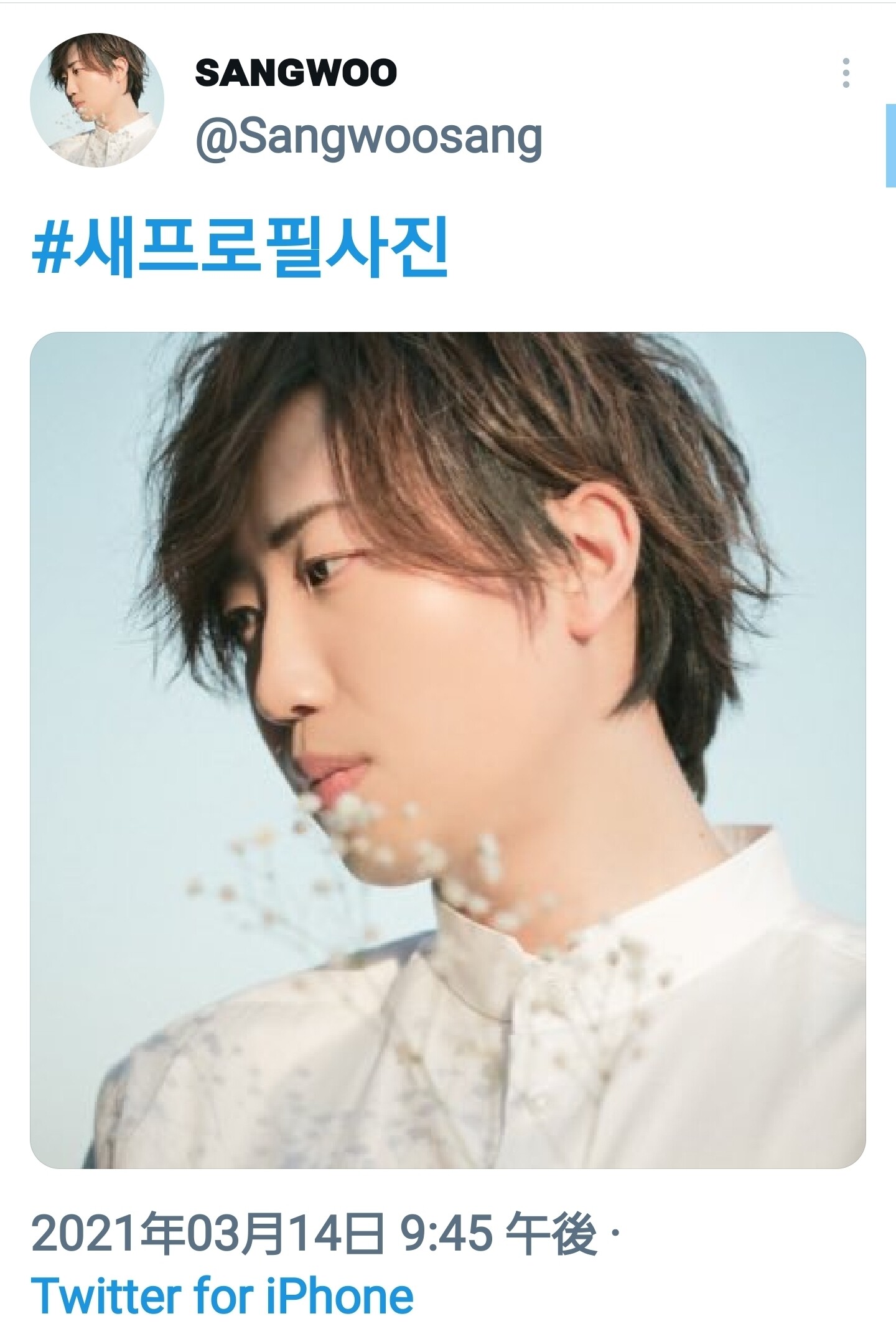 な こ の ずっとずっとcode Vに はまり中 サンウ 新しいプロフィール写真