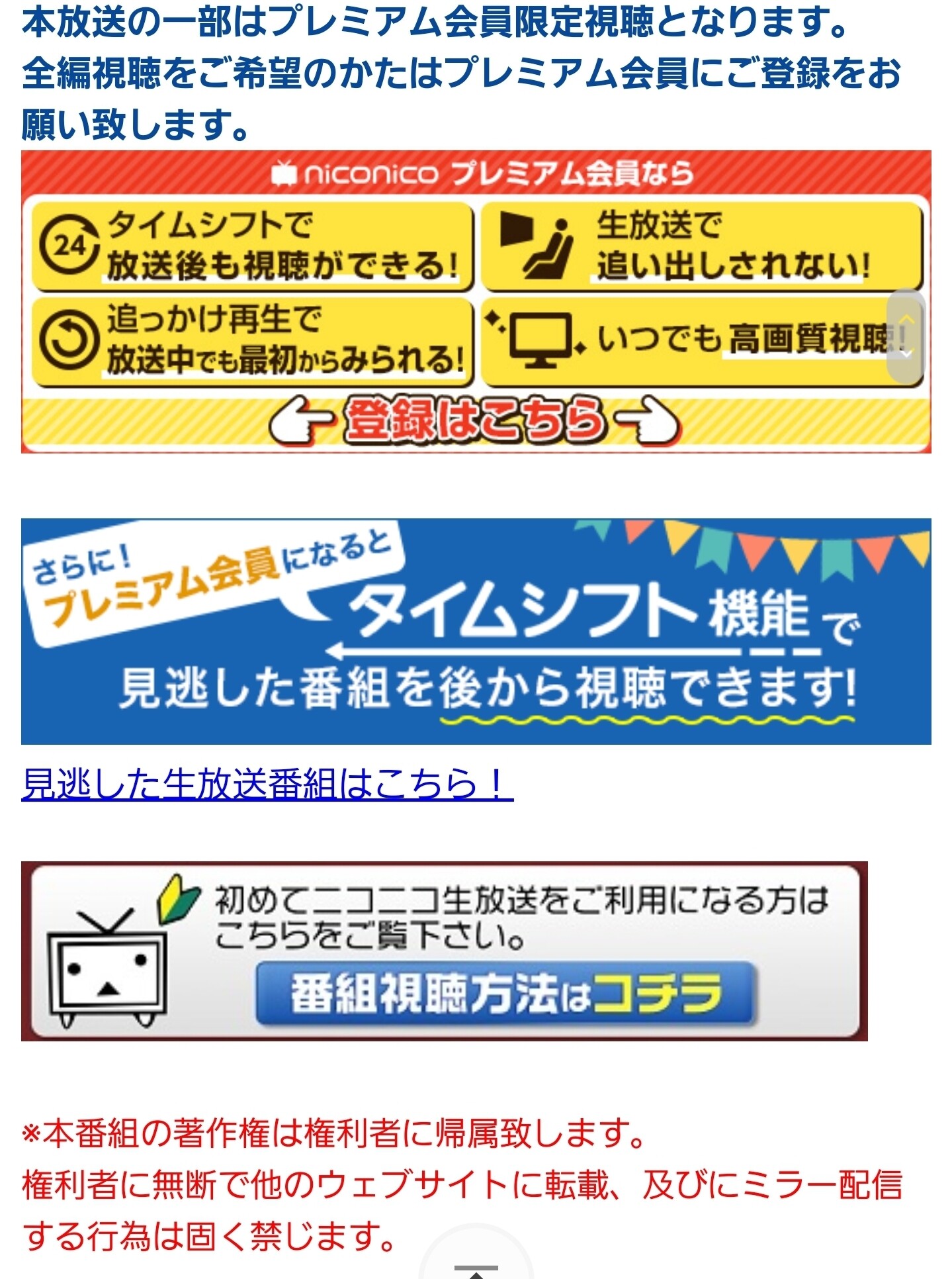 な こ の ずっとずっとcode Vに はまり中 Nik 12 31のファンミ15 30の回 編集版を1 30 土 21時からニコ生 で初公開 オリジナルギフトもあり な こ の ずっとずっとcode Vに はまり中 Nik 12 31のファンミ15 30の回 編集版を1 30 土 21時からニコ生 で初公開 オリジナルギフトもあり
