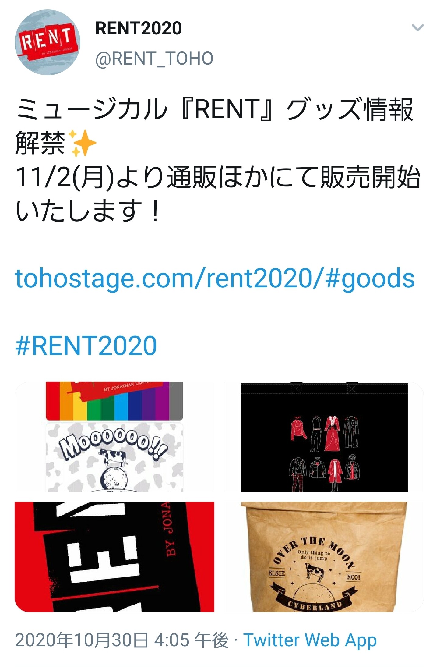 な こ の ずっとずっとcode Vに はまり中 Rent Rentグッズ販売 通販ほか があります