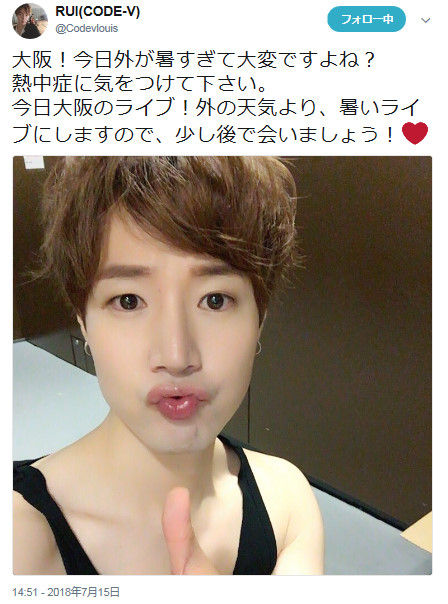 な こ の ずっとずっとcode Vに はまり中 ルイさんのツイート な こ の ずっとずっとcode Vに はまり中 ルイさんのツイート