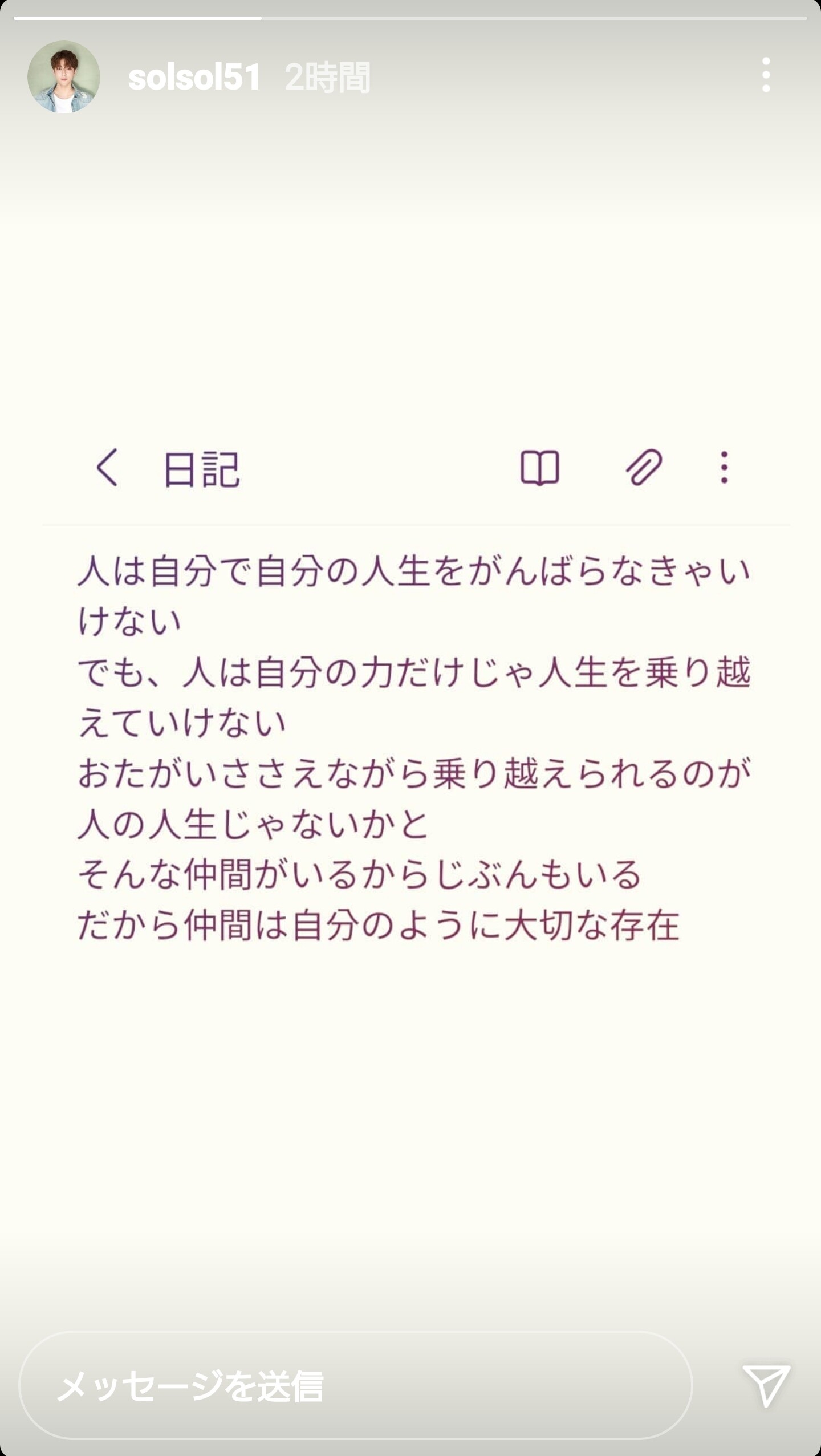 な こ の ずっとずっとcode Vに はまり中 Sol 日記