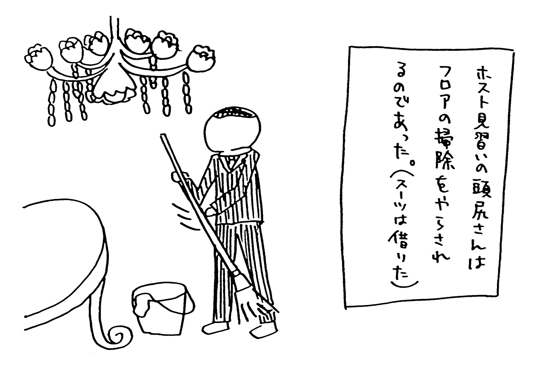 明日の頭尻さん4 カク ログ 明日の頭尻さん4 カク ログ