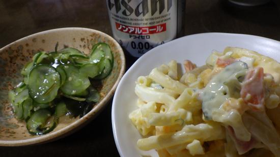 かくれんぼ です : マカロニサラダ