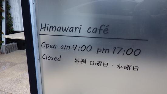 IMGP3090