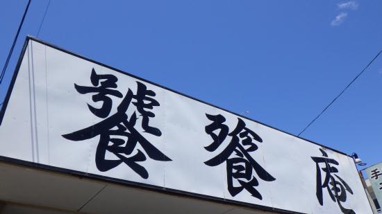 RIMG4234