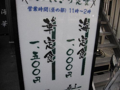 11,18 007