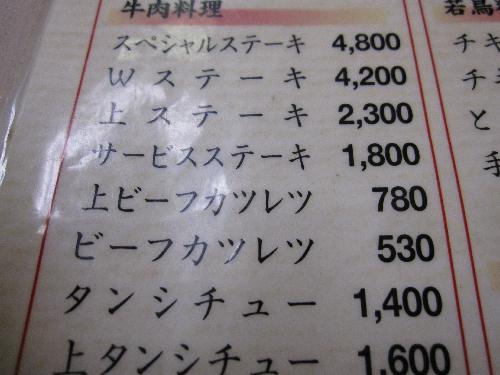 11,19 001