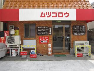 aa 004