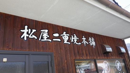 IMGP1449