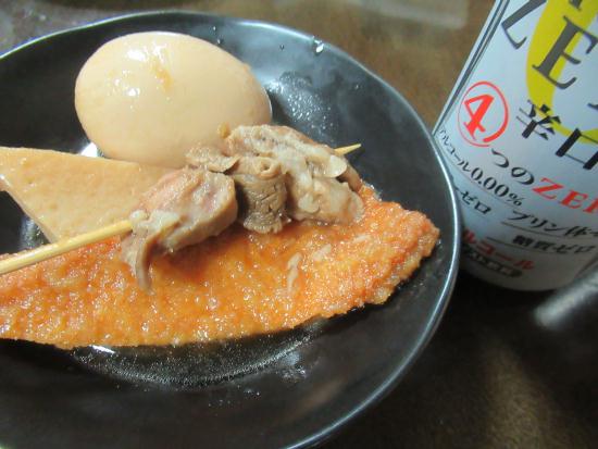 IMG_2149