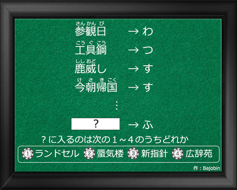 032共通点は?