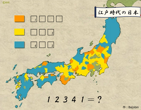 041_江戸時代の地図
