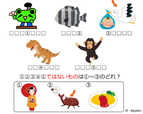 046_答えではないもの