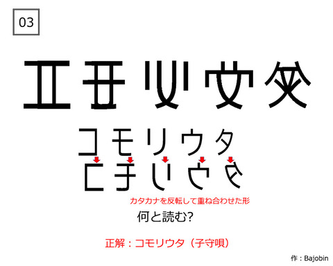 解答03