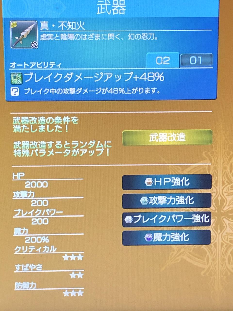 メビウスファイナルファンタジー Part741 アニメ ゲーム超速報 メビウスファイナルファンタジー Part741 アニメ ゲーム超速報